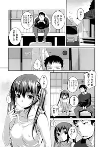 [Bosshi] Chu~Chu~Cherry~