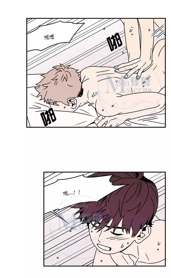 All About Lust - Chapter 25