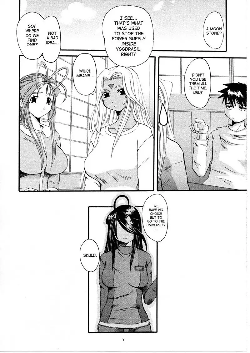 Nightmare of My Goddess Vol.8