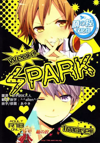 Spark