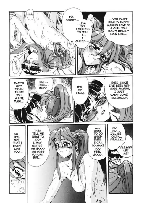SECRET PLOT DEEP