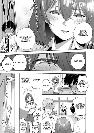 Yamitsuki Pheromone | Addictive Pheromone