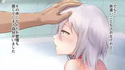 Rental Pet Nikki