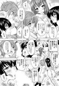 COMIC Mugen Tensei 2019-01 [Digital]