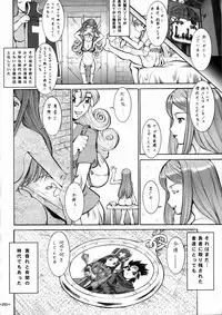 (C71) [Tsurikichi Doumei (Umedama Nabu)] Souryo Kanin (Dragon Quest III)