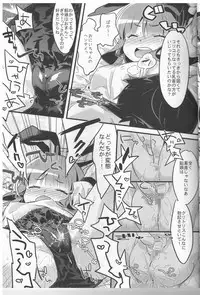 (COMITIA94 Kakudai Special) [Ungrofish! (Himukai Yuji)] Anko no Erohon 3
