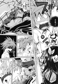 (COMIC1☆7) [40010 1-GO (40010 Shisakugata)] NEMESIS-NAMESIS (To Love-Ru Darkness)