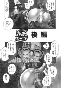 [Tenjiku Rounin] After S