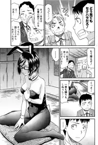 Monthly Vitaman 2016-01