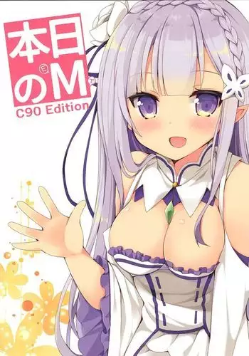 [山田タヒチ] 義母と娘のコンチェルト〈姦全版〉 序章-第8章