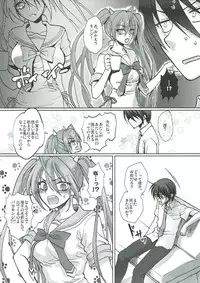 (C84) [Earthean (Syoukaki)] KakiColle (Various)