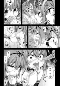 (C77) [Fatalpulse (Asanagi)] Victim Girls 8 - Venus Trap (To Love-Ru)