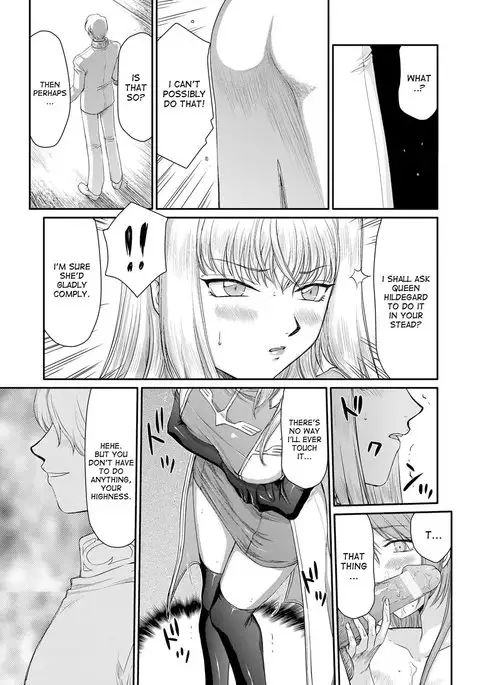Inda no Onihime Annerose Ch. 1-8