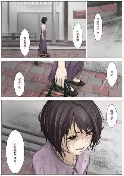 呵呵3