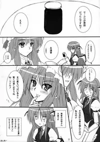 [Sweeper] Little Maple (Touhou)