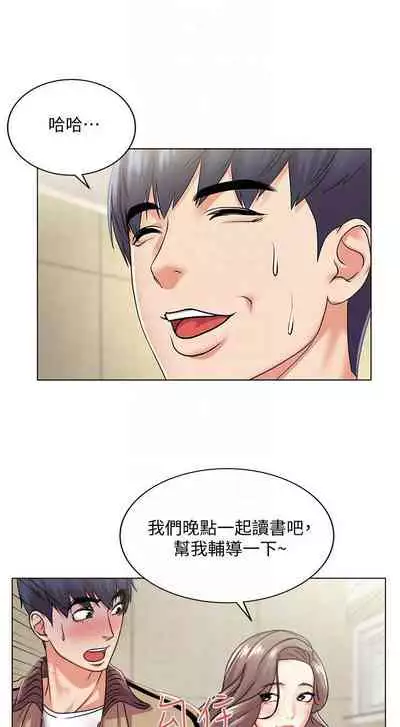 【周三连载】超市的漂亮姐姐（作者：北鼻&逃兵） 第1~32话
