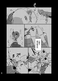 [02 (Harasaki)] kiss in the blood [Chinese] [片羽汉化组] [Digital]