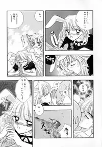[Ozaki Miray] TO♥KI♥ME♥KI