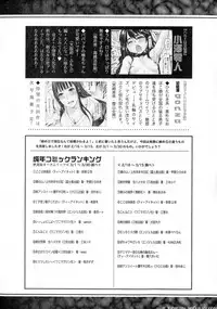 Comic Shingeki 2015-06