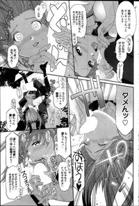 [Ryoh-zoh] Love to Like
