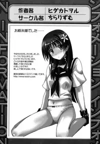 [Anthology] Toaru Muhou na Sexual Addict (Toaru Kagaku no Railgun)