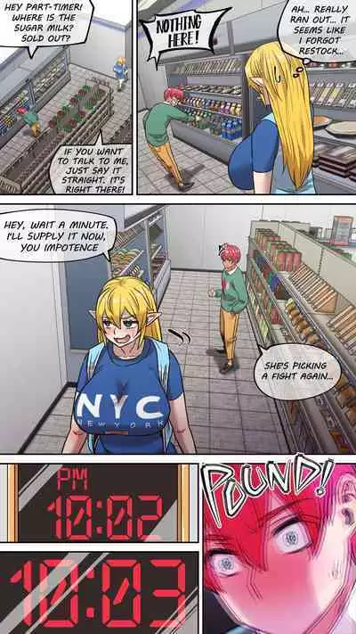 Maru H 01 The Secret of Birth