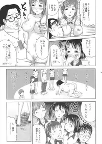 (C87) [Coonelius (Coo)] Ou-sama Appli de Nani o Suru!?