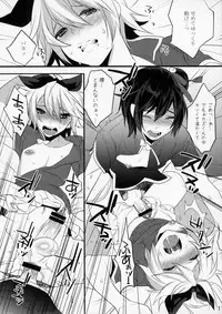 (C79) [Ash wing (Makuro)] Usa Usa Nyan Nyan 4