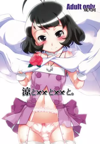 [gyara cter (bee)] Ryo to XX to XX to (THE iDOLM@STER)