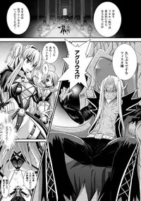 [Rusty Soul, Alto Seneka] Brandish 6 [Digital]