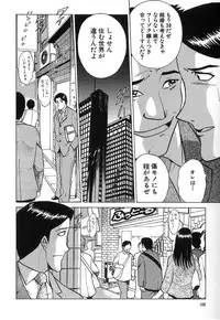 [Kyon & Minami Tomoko] Fuudol 2