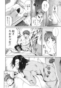 [Amaama] AmaAma Paradise