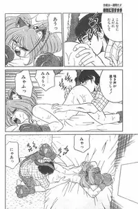CANDY TIME 1995-10