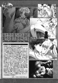 COMIC MUJIN 2008-06