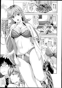 COMIC AUN 2014-11