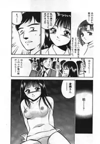 [Maakou] Sweet Pain Vol.1