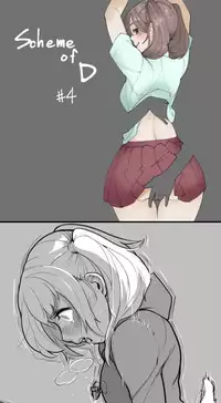 [Neone] Scheme of D ch.1-4 [END] [+extras] [English]