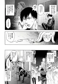COMIC AUN 2012-10