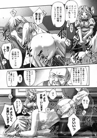 [SASAYUKI] Renri Souwa (Complete)