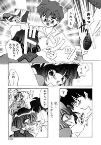 [Kimio Tamako] Senya Densetsu