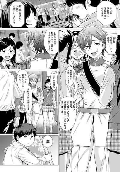 COMIC Anthurium 2022-06