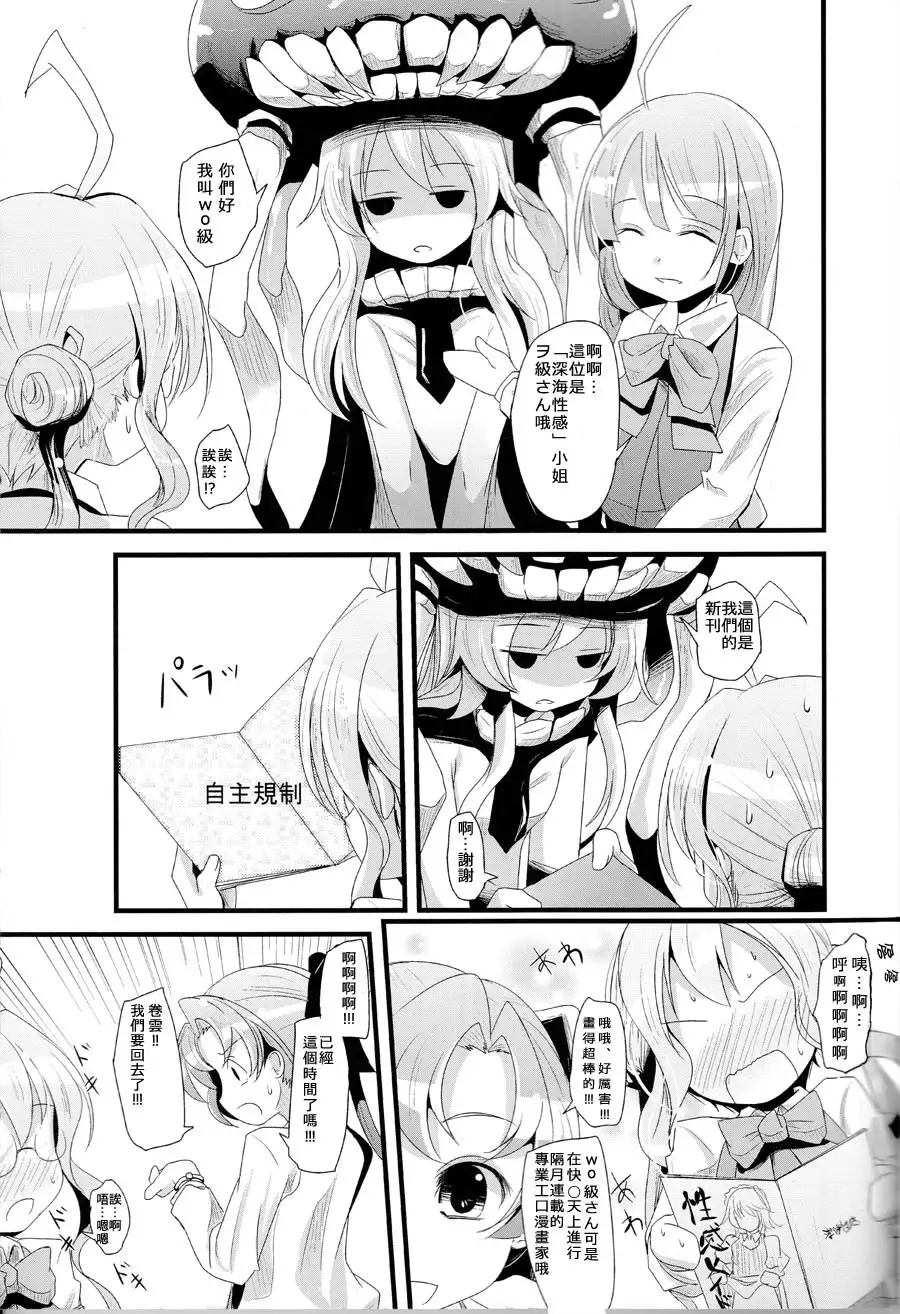Aki to Maki