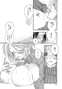 [Inomoto Rikako] Love Scene