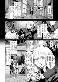 Girls forM Vol.19
