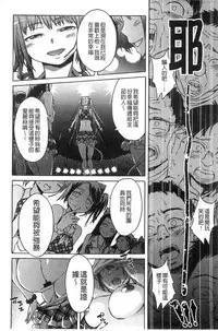 [H9] Black List | 變態鬼畜黑名單 [Chinese]