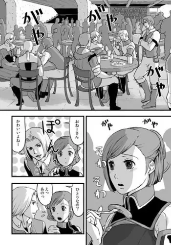 とらまん