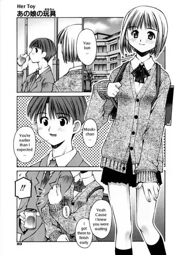 [Kusano Kouichi] Anoko no Omocha | Her Toy (Renai Complex) [English]