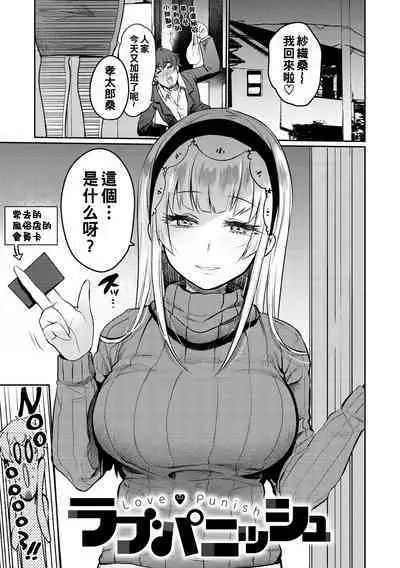 Oshiri Holic Ch. 1-7
