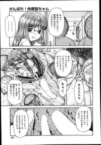 COMIC AUN 2014-11