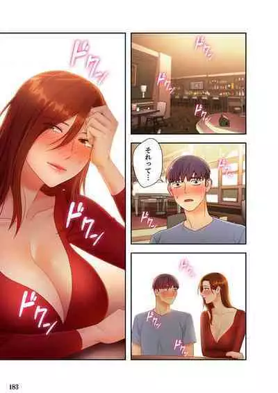 Harem x Harem 3